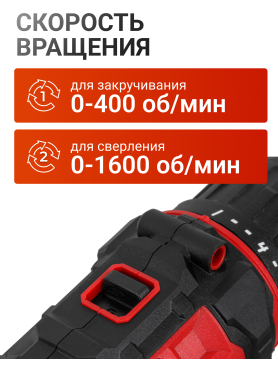 Дрель-шуруповерт сетевая WORTEX DR 1025-1 D 
