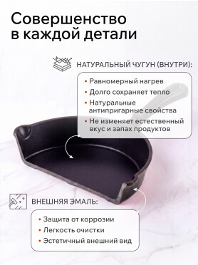 Сковорода чугунная 26,5 см PERFECTO LINEA Classic 