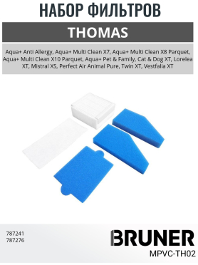 Набор фильтров для пылесоса THOMAS XT XS BRUNER 