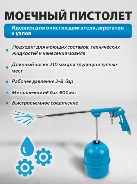 Набор пневмоинструмента DGM S510 5 предметов 
