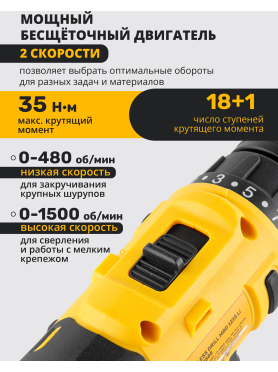 Дрель-шуруповерт аккумуляторная MOLOT MBD 1215 Li 