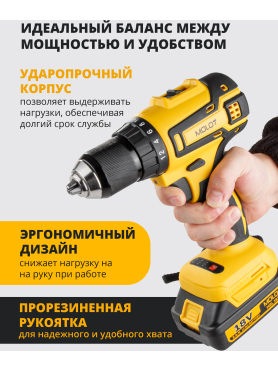 Дрель-шуруповерт аккумуляторная MOLOT MBD 1820 Li XLT Lite SET 