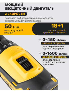 Дрель-шуруповерт аккумуляторная MOLOT MBD 1820 Li XLT Lite SET 