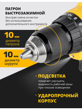 Дрель-шуруповерт аккумуляторная MOLOT MBD 1820 Li XLT Lite SET 
