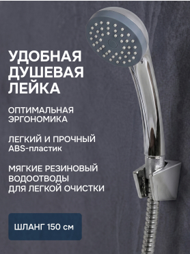 Смеситель для ванны AV ENGINEERING Urs 