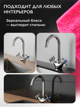 Смеситель для кухни ECONOCE 500 