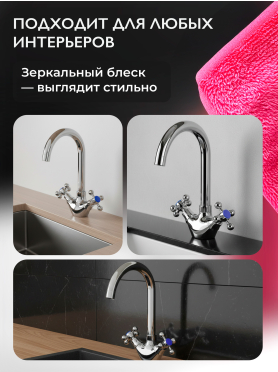 Смеситель для кухни ECONOCE 500 