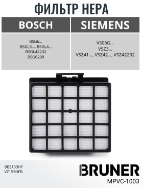 Фильтр HEPA для пылесоса Bosch BBZ153HF VZ153HFB BRUNER 