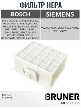 Фильтр HEPA для пылесоса Bosch BGL BGS BZGL BRUNER 