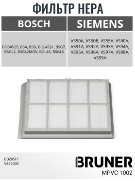 Фильтр HEPA для пылесоса Bosch BBZ8SF1 VZ54000 BRUNER 