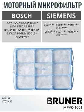 Фильтр моторный для пылесоса Bosch BSA BSD BSG BSGL BRUNER 