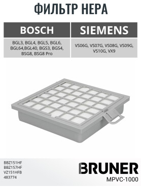 Фильтр HEPA для пылесоса Bosch BGL BGS BSG VS VX BRUNER 