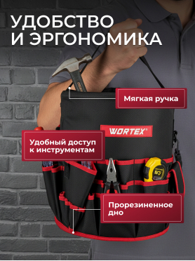 Сумка для инструмента WORTEX WB 3037 