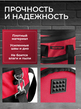 Сумка для инструмента WORTEX WB 2728 