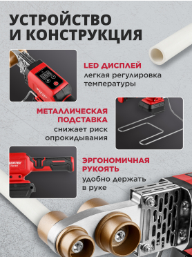 Сварочный аппарат аккумуляторный для полимерных труб WORTEX CWM 1834 ALL1 XLT