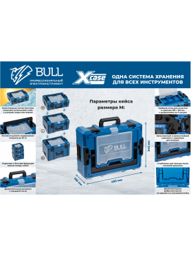 Перфоратор BULL BH 2602