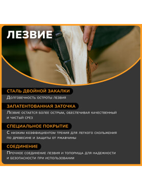 Топор универсальный X14 XS FISKARS 