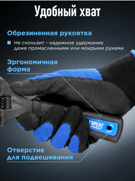 Ключ разводной STARTUL Expert SE4220