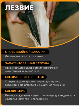 Топор универсальный X18 FISKARS 