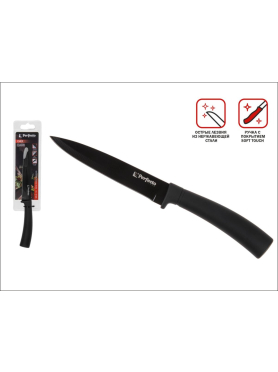 Нож кухонный универсальный 12 см PERFECTO LINEA Chef dark 