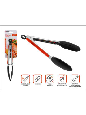 Щипцы кулинарные силиконовые 23 см PERFECTO LINEA Handy