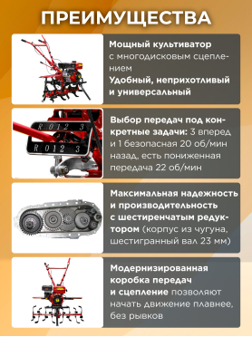 Культиватор бензиновый FERMER FM-808MXL 