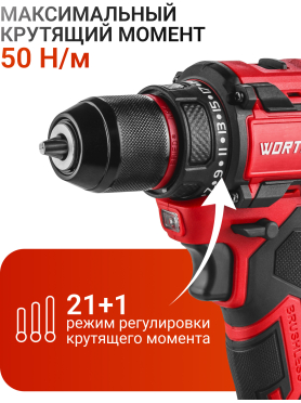 Дрель-шуруповерт аккумуляторная WORTEX BD 2025 DLi