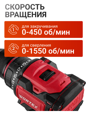 Дрель-шуруповерт аккумуляторная WORTEX BD 2025 DLi ALL1 XLT 