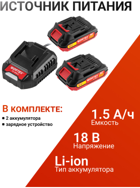 Дрель-шуруповерт аккумуляторная WORTEX BD 2025 DLi ALL1 XLT 