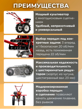 Культиватор бензиновый FERMER FM-808MXL 