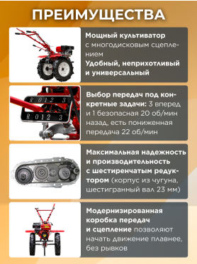 Культиватор бензиновый FERMER FM-808MXL
