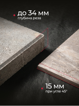 Плиткорез электрический WORTEX TC 1880 C 