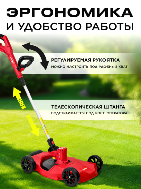 Триммер аккумуляторный WORTEX TB 2818 ALL1 XLT SOLO 