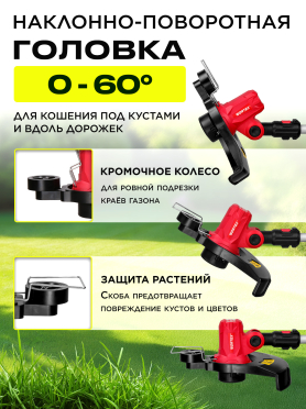 Триммер аккумуляторный WORTEX TB 2818 ALL1 XLT SOLO 