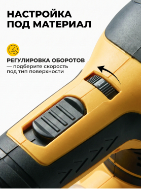 Шлифмашина эксцентриковая (орбитальная) MOLOT MRS 1245 E 