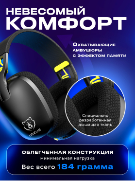 Наушники-гарнитура игровые беспроводные URZUS Black Shark 