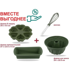 Набор для выпечки силиконовый PERFECTO LINEA 4 предмета