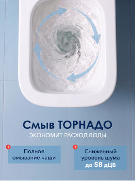 Унитаз подвесной AV ENGINEERING Alca X Plus 