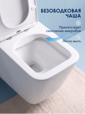 Унитаз подвесной AV ENGINEERING Alca X Plus 
