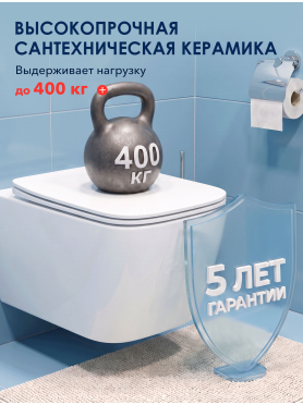 Унитаз подвесной AV ENGINEERING Alca X Plus 