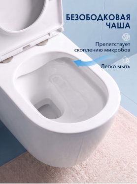 Унитаз подвесной AV ENGINEERING Art X 