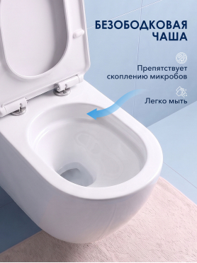 Унитаз подвесной AV ENGINEERING Comfort X 