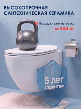 Унитаз подвесной AV ENGINEERING Comfort X 