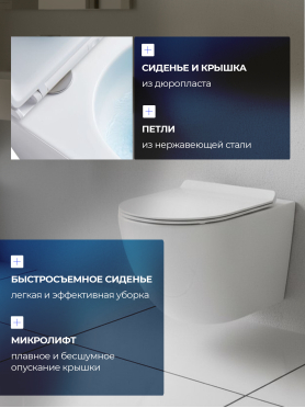 Унитаз подвесной AV ENGINEERING Grand X 