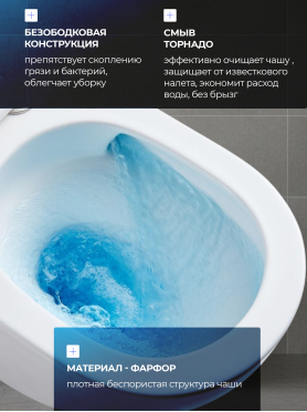 Унитаз подвесной AV ENGINEERING Grand X 