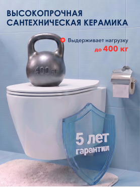 Унитаз подвесной AV ENGINEERING Alca X 