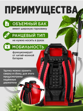 Опрыскиватель аккумуляторный WORTEX KS 1640 Li