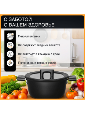 Кастрюля алюминиевая FISKARS Hard Face