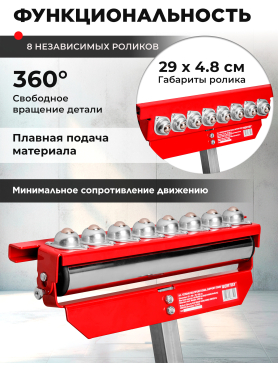 Опора многофункциональная WORTEX 43x50x70-110 см 