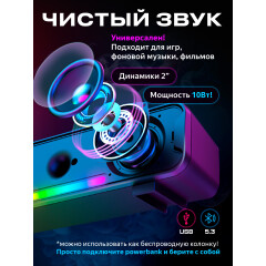 Акустическая система URZUS Spectrum 